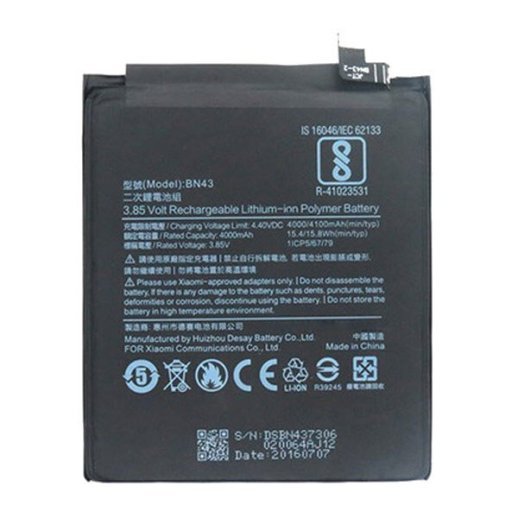 Акумулятор для Xiaomi BN43 / Redmi Note 4X AAAA