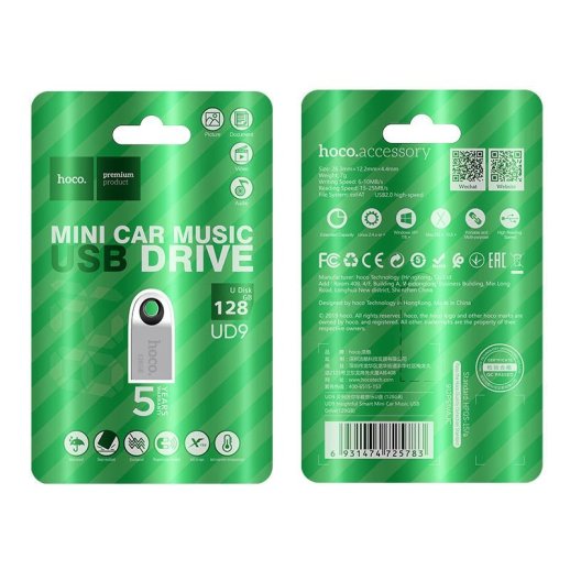 Флеш-память HOCO UD9 (USB2.0/128Gb) (стальной)