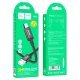 USB кабель HOCO X91 USB - micro USB 3 MЕТРИ ЧОРНИЙ
