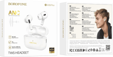 Блютуз Стерео Гарнитура Borofone BW59 Plus