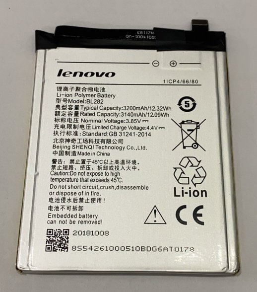 Акумулятор для Lenovo BL282 / S580 AAAA