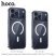 Силіконова накладка HOCO протиударна з MagSafe для APPLE iPhone 17 PRO MAX, прозора