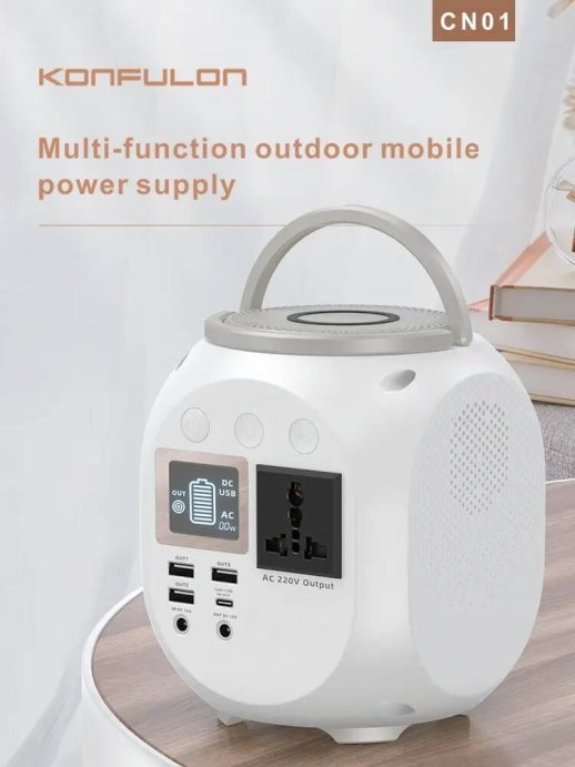 Зарядная станция 45000mAh KONFULON CN01 5A 150W