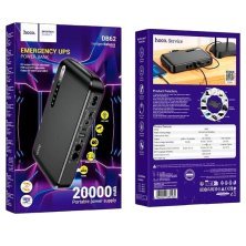 ДБЖ для роутера HOCO DB62 UPS + POWERBANK 20000mah 9V/12V + USB 5V + TYPE-C 1A, ЧОРНИЙ