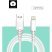 Кабель USB WUW X152 USB - Lightning 1A