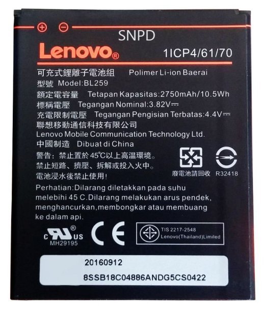 Акумулятор для Lenovo BL259 / K5 AAA