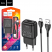 Мережевий Зарядний Пристрій Hoco C96A 1USB Type-C