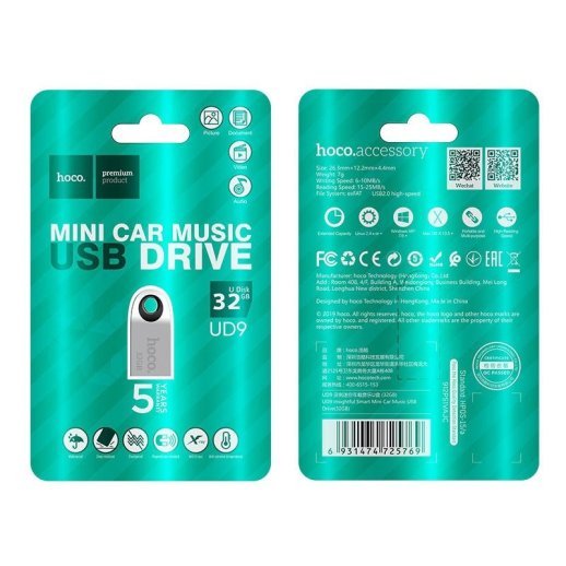 Флеш-память HOCO UD9 (USB2.0/32Gb) (стальной)
