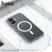 Силіконова накладка HOCO протиударна з MagSafe для APPLE iPhone 17, прозора