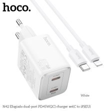 Мережевий зарядний пристрій HOCO N42 2 TYPE-C PD 45W + КАБЕЛЬ Type-C - Lightning, білий