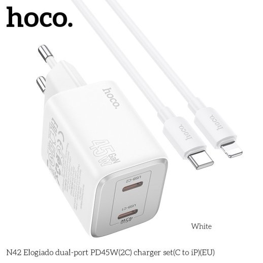 Мережевий зарядний пристрій HOCO N42 2 TYPE-C PD 45W + КАБЕЛЬ Type-C - Lightning, білий