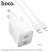 Мережевий зарядний пристрій HOCO N42 2 TYPE-C PD 45W + КАБЕЛЬ Type-C - Lightning, білий