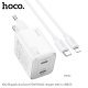 Мережевий зарядний пристрій HOCO N42 2 TYPE-C PD 45W + КАБЕЛЬ Type-C - Lightning, білий
