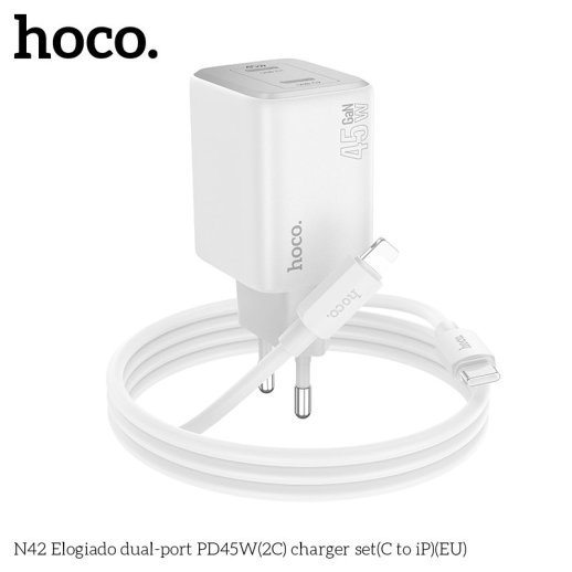 Мережевий зарядний пристрій HOCO N42 2 TYPE-C PD 45W + КАБЕЛЬ Type-C - Lightning, білий