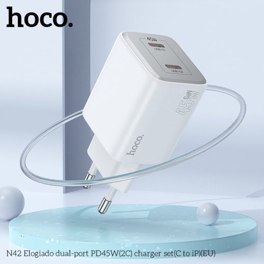Мережевий зарядний пристрій HOCO N42 2 TYPE-C PD 45W + КАБЕЛЬ Type-C - Lightning, білий