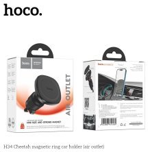 Автомобільний тримач HOCO H34 магнітний, чорний