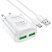 Мережевий зарядний пристрій BOROFONE BA54A Wide 2 USB QC3.0 18W + кабель USB - TYPE-C, білий