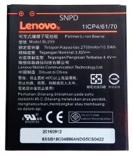 Акумулятор для Lenovo BL259 / K5 AAAA
