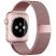 Ремінець металевий для годинника APPLE WATCH 42MM / 44MM / 45MM / 49MM Milanese Loop