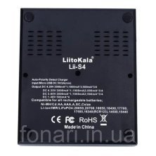 Універсальний зарядний пристрій Liitokala Lii-S4 для Li-ion/Ni-Mh/Ni-Cd акумуляторів