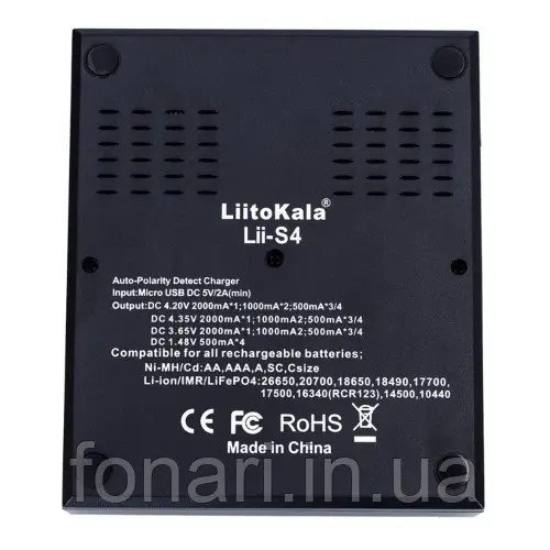 Універсальний зарядний пристрій Liitokala Lii-S4 для Li-ion/Ni-Mh/Ni-Cd акумуляторів