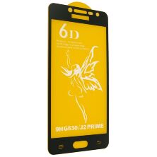 Захисне скло 6D PREMIUM SAMSUNG G530 Galaxy J2 Prime BLACK