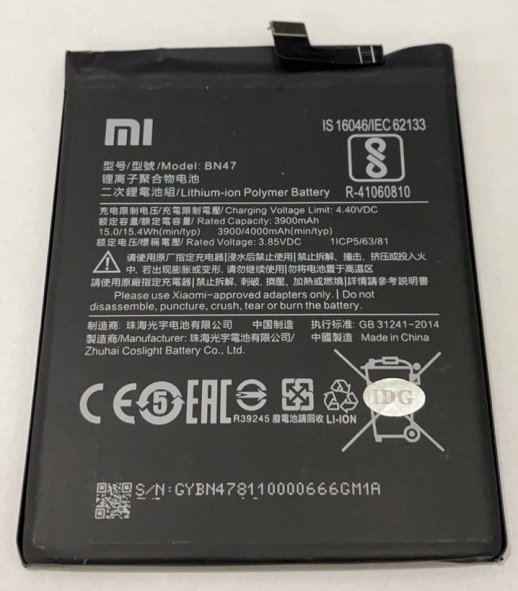 Акумулятор для Xiaomi BN47 / Redmi 6 Pro AAAA