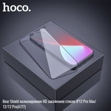 Скло для телефону HOCO A777 Bear Shield HD APPLE iPhone 12 PRO MAX 6,7"