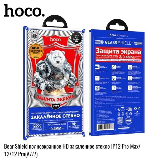 Скло для телефону HOCO A777 Bear Shield HD APPLE iPhone 12 PRO MAX 6,7"