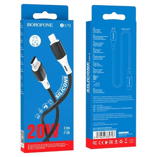 USB-C кабель BOROFONE BX79 charging data TYPE-C - Lightning