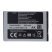 Акумулятор для Samsung X200 / E250 / AK / AB463446BU