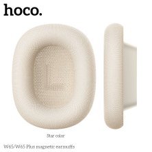 Амбушюри магнітні для навушників HOCO W65 та W65 Plus
