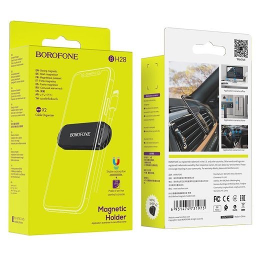 Автомобільний тримач BOROFONE BH28 повітряна решітка - магнітний утримувач