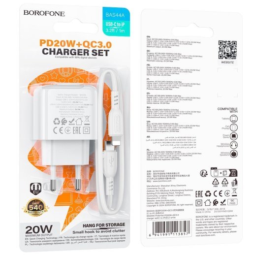 Мережевий зарядний пристрій Borofone BAS44A Type-C PD 20W + USB QC3.0 + кабель Type-C - Lightning, білий