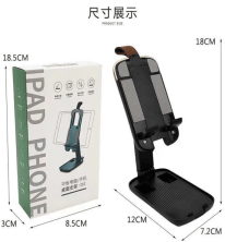 Настольная подставка Ipad Phone