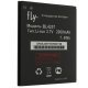 Акумулятор ОРИГІНАЛ КУЛЕК FLY BL4257