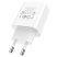 Мережевий зарядний пристрій BOROFONE BA57A Easy Speed single port PD20W USB-C, БІЛИЙ