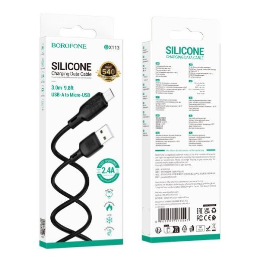 USB кабель BOROFONE BX113 SILICONE 2.4A 3m USB - Lightning, ЧОРНИЙ