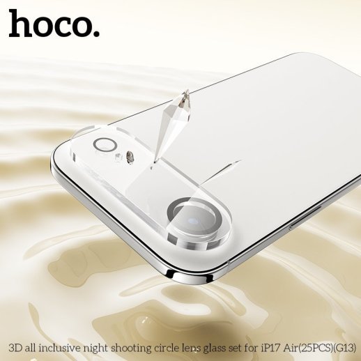 Скло для камери HOCO G13 для APPLE iPhone 17 AIR