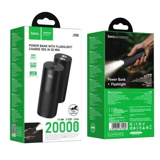 Power bank HOCO J150 "Stream" PD20W+22.5W 20000 mAh (черный)