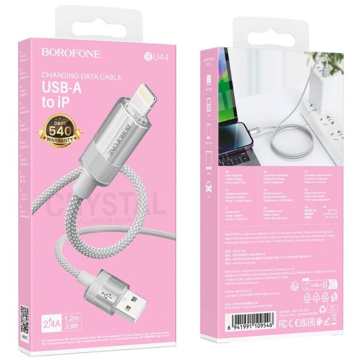 USB Кабель Borofone BU44 USB - Lightning (3A/1.2м) (серый)