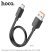 USB кабель HOCO X96 100W USB - Type-C 0,25M ЧОРНИЙ