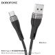 USB кабель BOROFONE BX46 Rush silicone charging data USB - Type-C