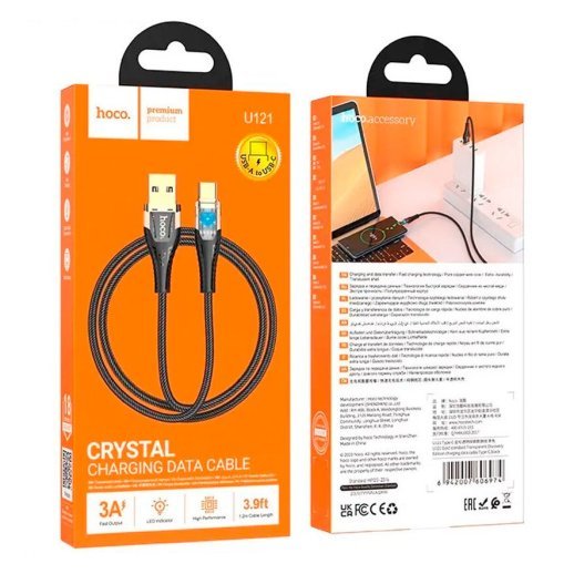 USB кабель HOCO U121 USB - Type-C