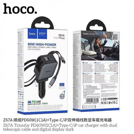 Автомобільний зарядний пристрій HOCO Z67A TYPE-C PD 60W / USB QC3.0 + кабель Type-C - Lightning, сірий