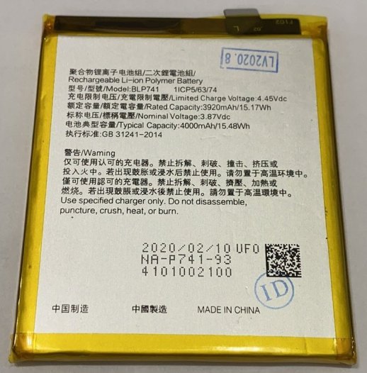 Акумулятор для Realme BLP741 / X2 / XT AAAA