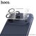 Скло для камери HOCO G13 для APPLE iPhone 17 PRO