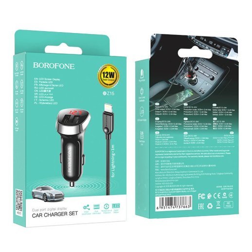 Автомобільний зарядний пристрій BOROFONE BZ15 Auspicious dual port digital display + USB кабель LIGHTNING