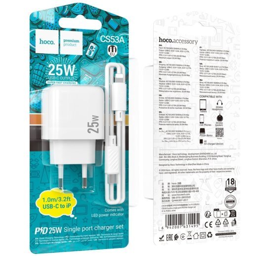 Мережевий зарядний пристрій HOCO CS53A TYPE-C PD 25W + КАБЕЛЬ TYPE-C - LIGHTNING, білий