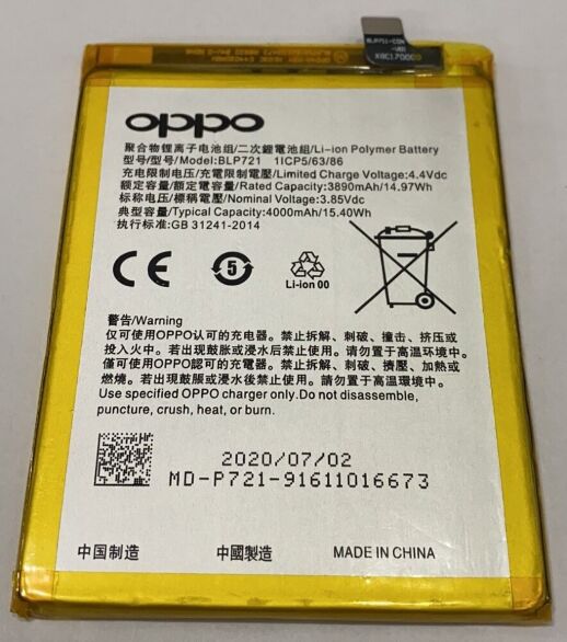 Акумулятор для Realme BLP721/ Realme C2 AAAA